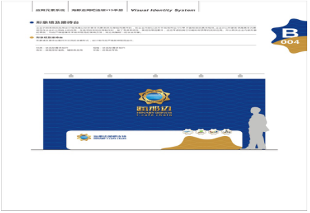 海那邊電競(jìng)網(wǎng)咖