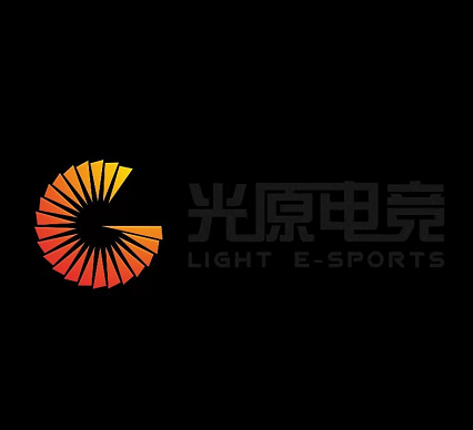 廣東省光原電子競(jìng)技發(fā)展有限公司